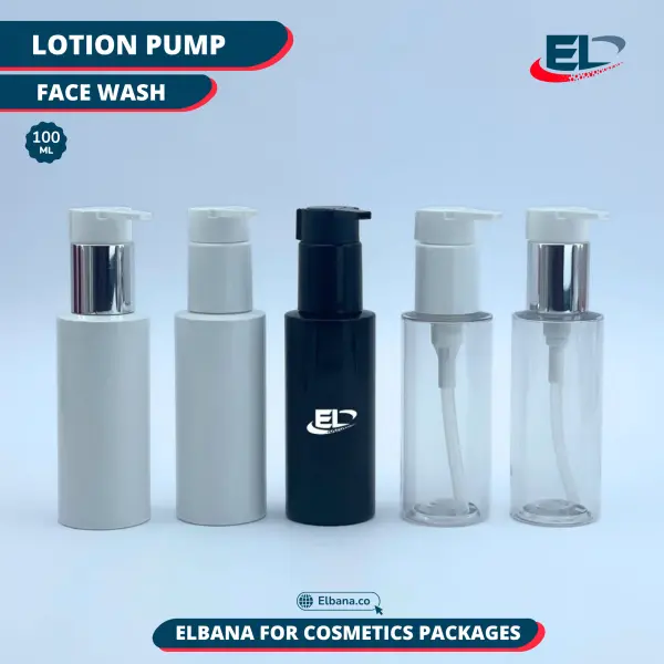 Lotion & Serum Pump Bottles
