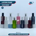 Lotion & Serum Pump Bottles