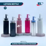 Lotion & Serum Pump Bottles
