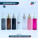 Lotion & Serum Pump Bottles