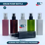 Serum Pump Bottles - 150ML
