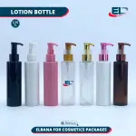Lotion & Serum Pump Bottles