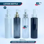 Lotion & Serum Pump Bottles
