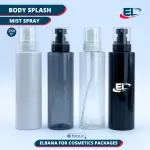 Splash & Spray Bottles Packaging