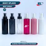 Splash & Spray Bottles Packaging