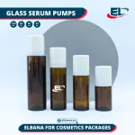 Glass Serum Pumps - Amber Bottle