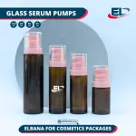 Glass Serum Pumps - Amber Bottle