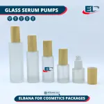 Glass Serum Pumps - Frosted Bottle