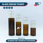 Glass Serum Pumps - Amber Bottle