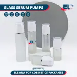 Glass Serum Pumps - Frosted Bottle
