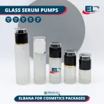 Glass Serum Pumps - Frosted Bottle