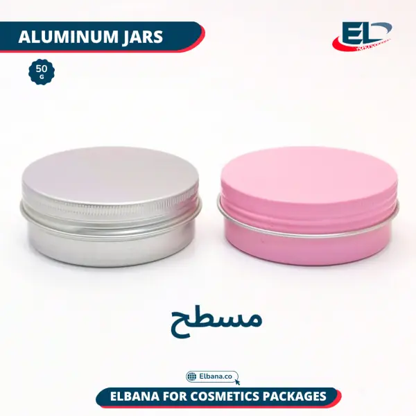 Aluminum Jars Packaging - All Sizes