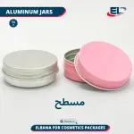 Aluminum Jars Packaging - All Sizes