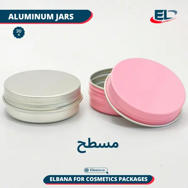 Aluminum Jars Packaging - All Sizes