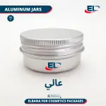 Aluminum Jars Packaging - All Sizes