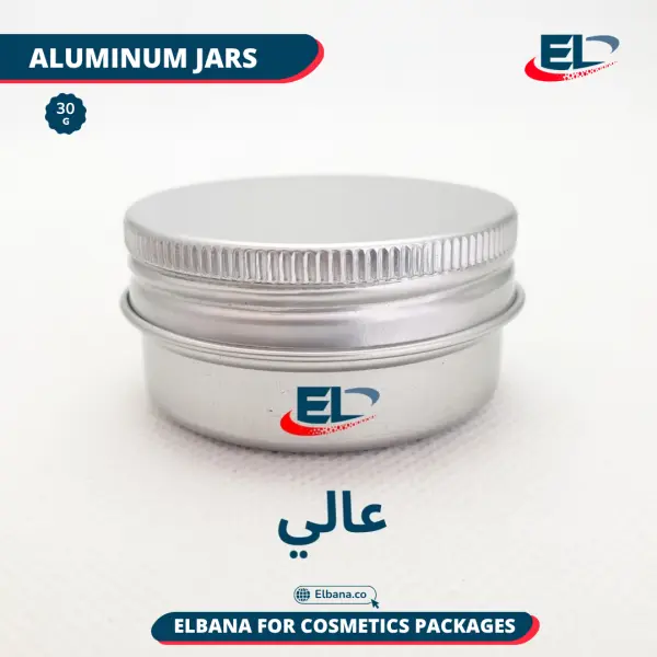 Aluminum Jars Packaging - All Sizes