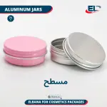 Aluminum Jars Packaging - All Sizes