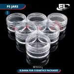 PS Jars Packaging - 2G
