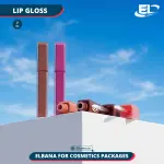 Lip Gloss Packaging -7ML