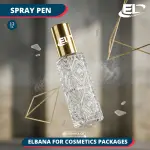 portable Perfume - 12ML