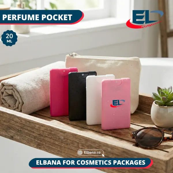 portable Perfume - 20ML