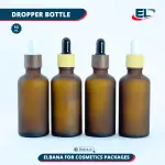 Dropper Bottles (Neck 18) Packaging - Frosted Amber 50ML