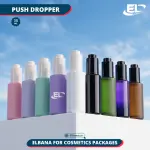 Push Droppers (Neck 20) Packaging