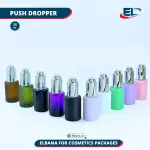 Push Droppers (Neck 20) Packaging